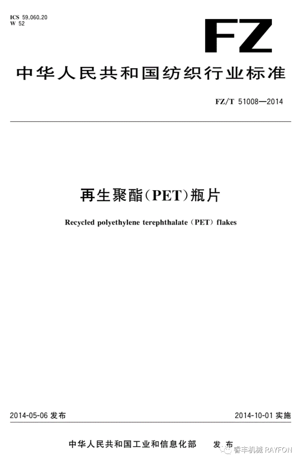 圖片關(guān)鍵詞 圖片