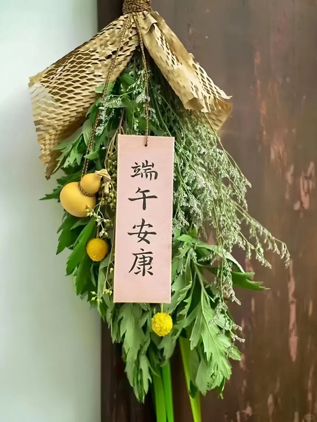 端午，愿你安康！_1_西風(fēng)東韻 SELFDOING_來自小紅書網(wǎng)頁版.jpg