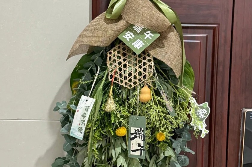 端午門掛_2_奉節(jié)灰姑娘花藝_ 派對(duì)_來自小紅書網(wǎng)頁版.jpg
