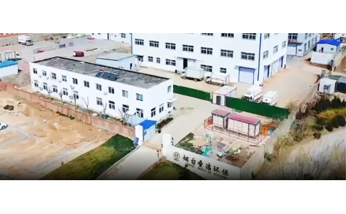 【合作案例】喜訊！慶賀煙臺市圣潔環(huán)保工程有限公司的醫(yī)用塑料輸液瓶回收生產(chǎn)線順利投產(chǎn)