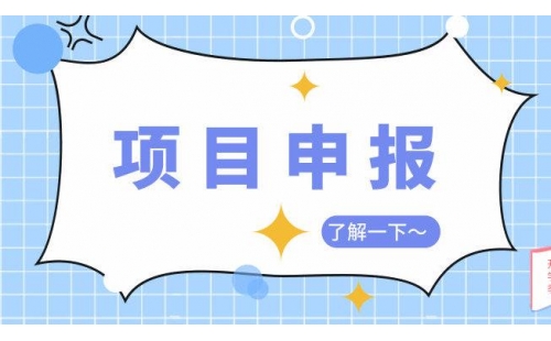 工信部通知！2024年度廢塑料規(guī)范企業(yè)申報(bào)已正式開始