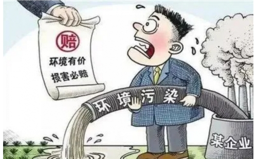 你知道嗎？我國生態(tài)環(huán)境違法追責(zé)時(shí)效究竟有多長