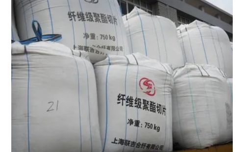 塑料瓶為什么又叫聚酯瓶？一文帶你搞懂聚酯瓶片和切片