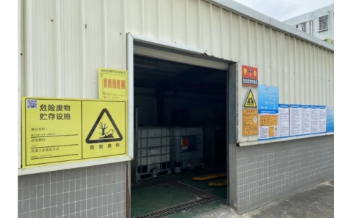 危廢倉庫規(guī)范化建設指南來啦！這些正確步驟你都做對了嗎？